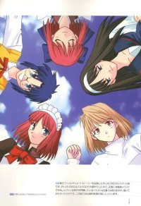 BUY NEW shingetsutan tsukihime - 35697 Premium Anime Print Poster